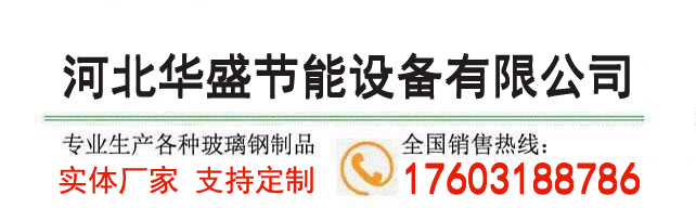冷(lěng)卻塔廠家